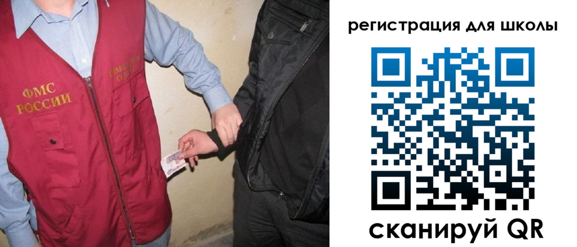 где прописаться в Орехово-Зуево