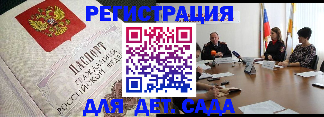 временная регистрация собственник в Орехово-Зуево