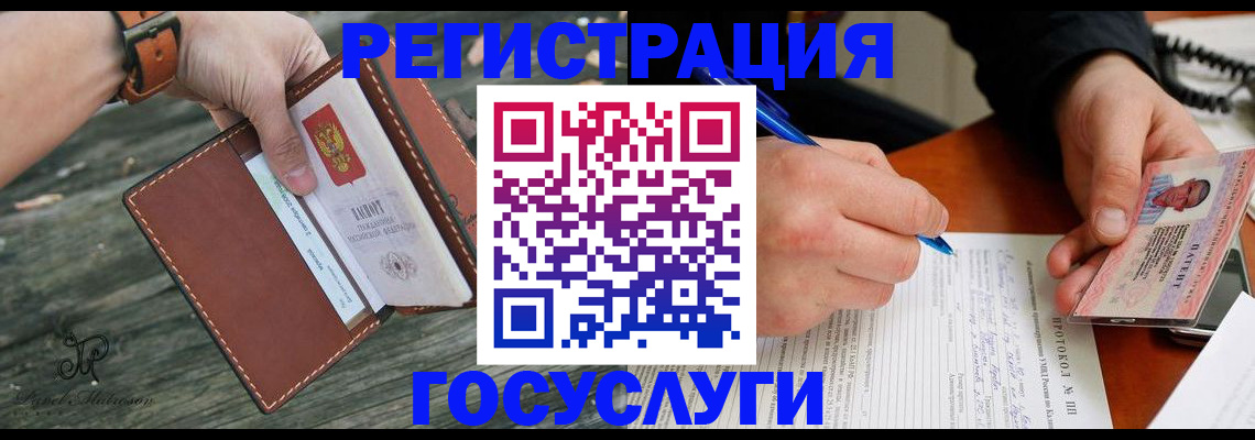 найти адрес прописки в Орехово-Зуево